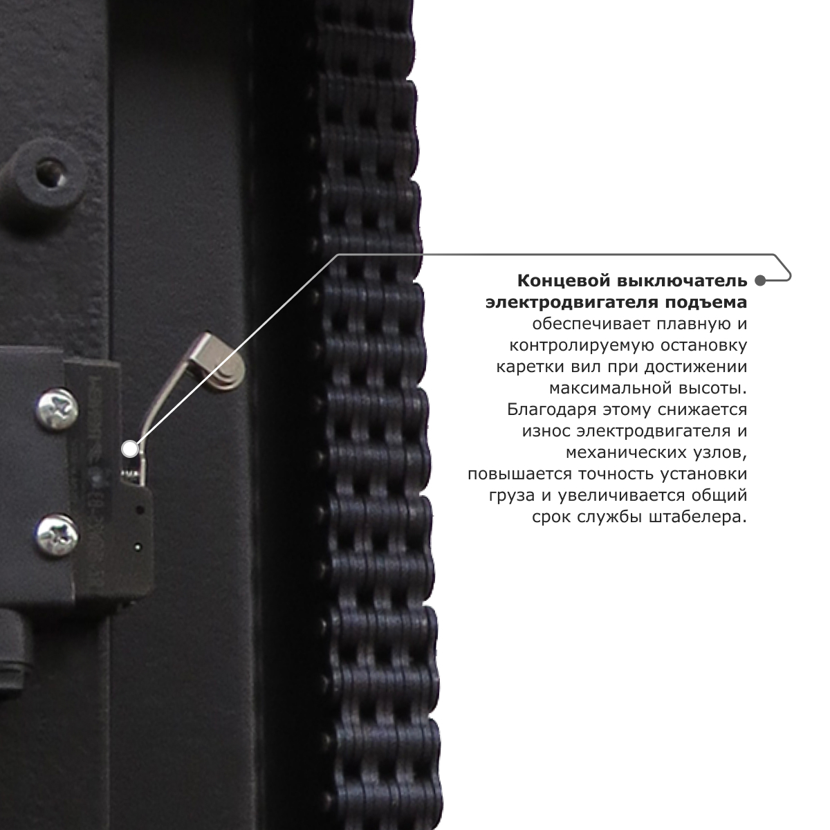 Самоходный электроштабелер PROLIFT M2 SDR 1645 со свободным подъемом