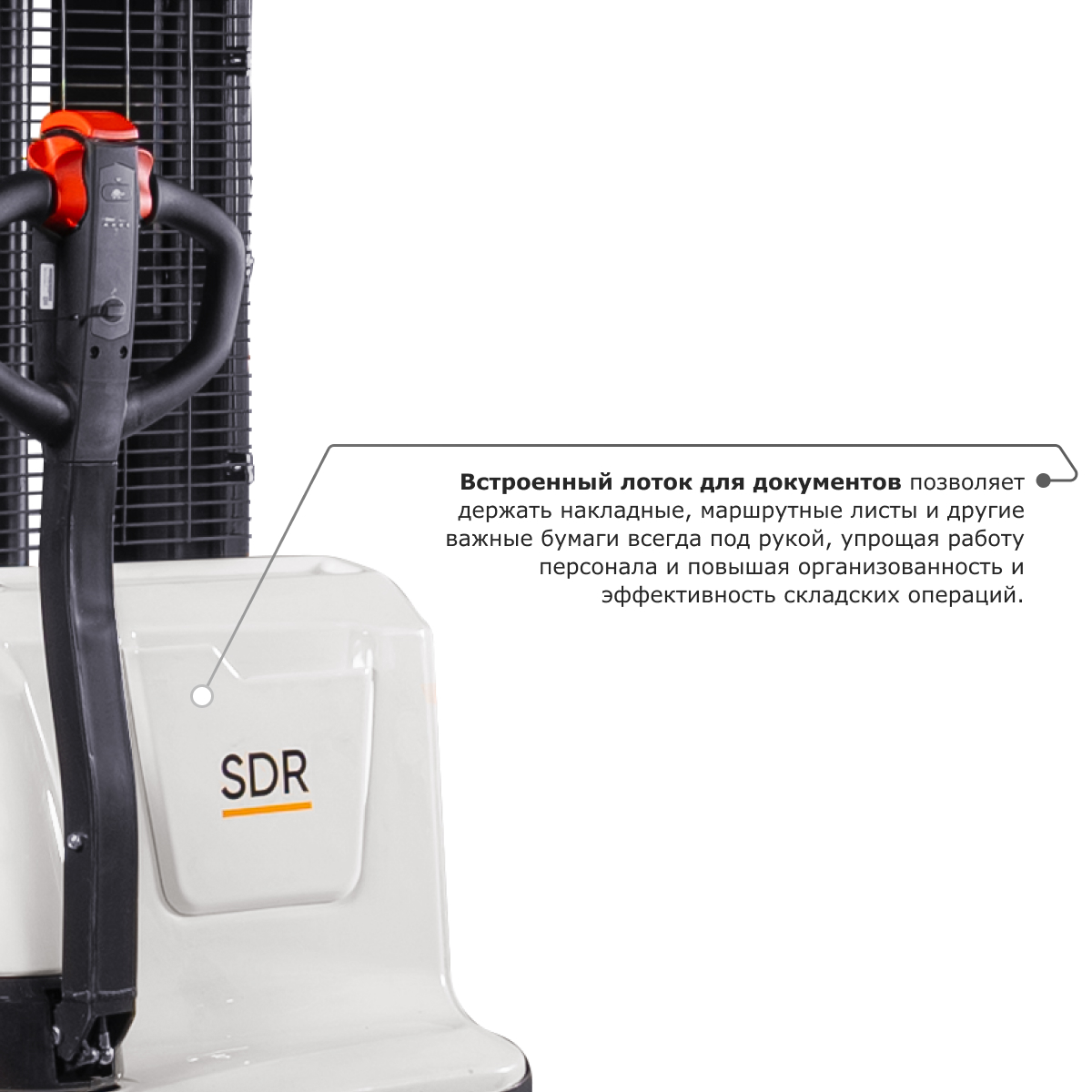 Самоходный электроштабелер PROLIFT M2 SDR 1225
