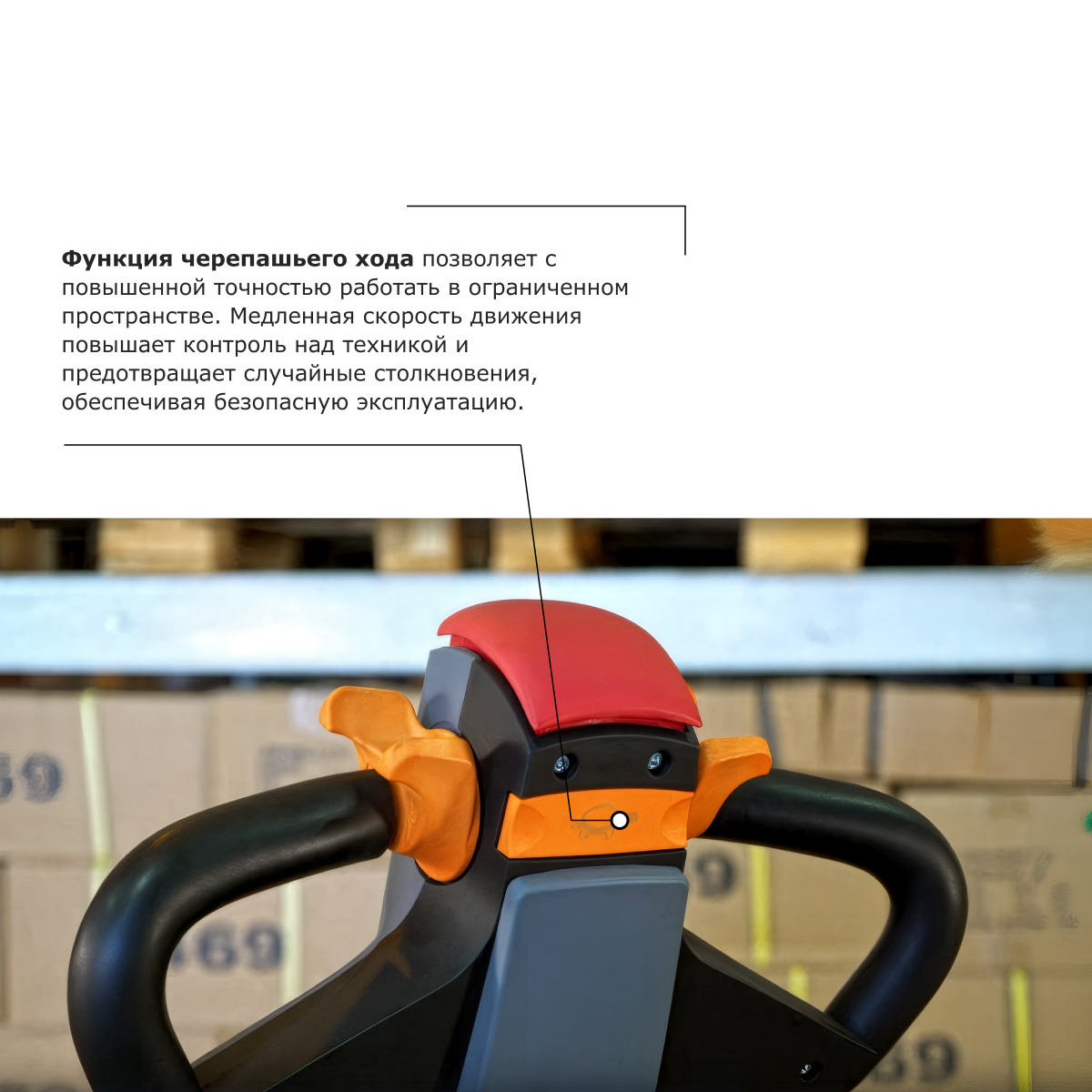 Самоходная тележка с платформой PROLIFT PRO SRT25 li-ion