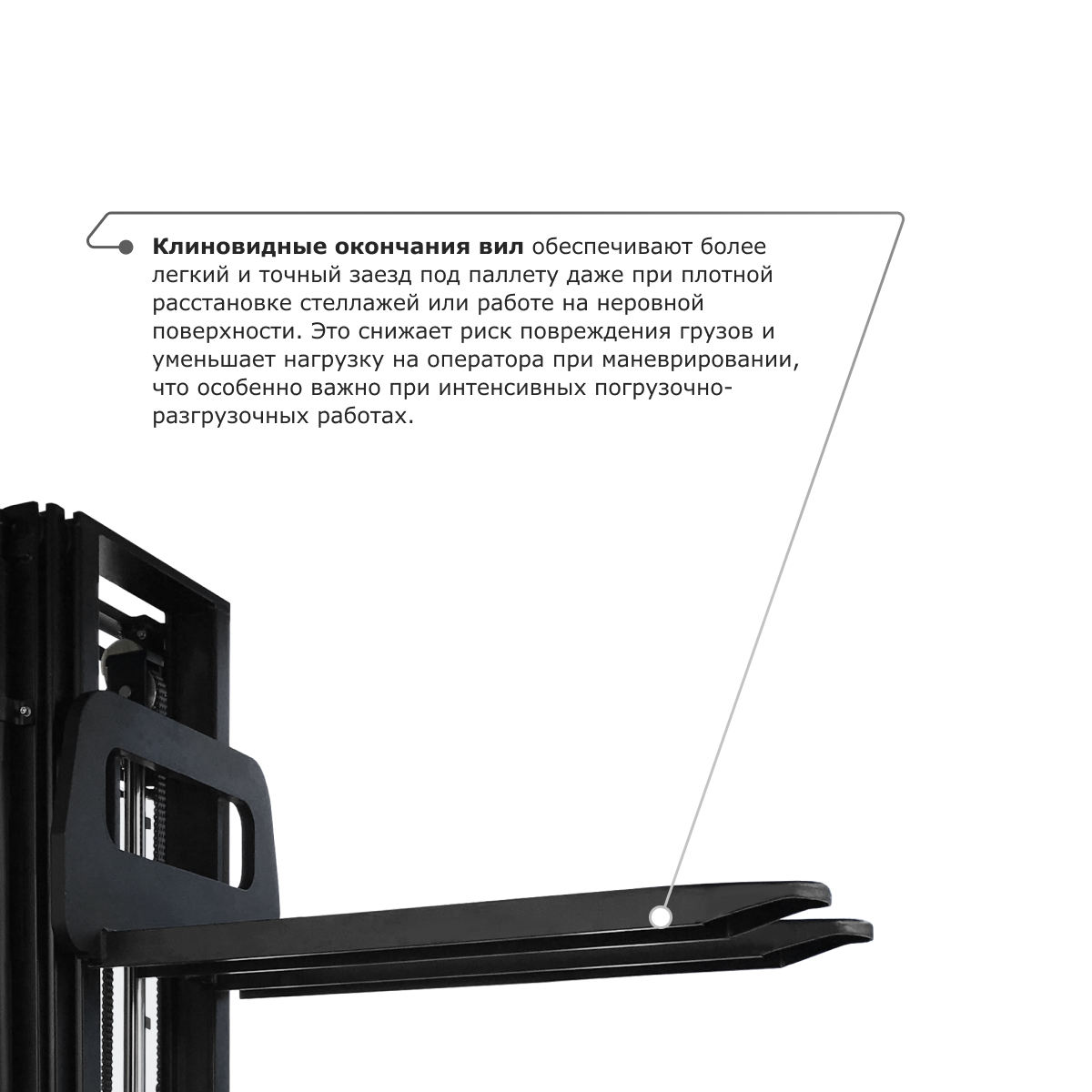 Самоходный электроштабелер PROLIFT M2 SDR 1645