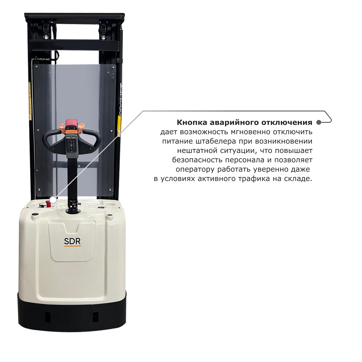 Самоходный электроштабелер PROLIFT M2 SDR 1645 со свободным подъемом