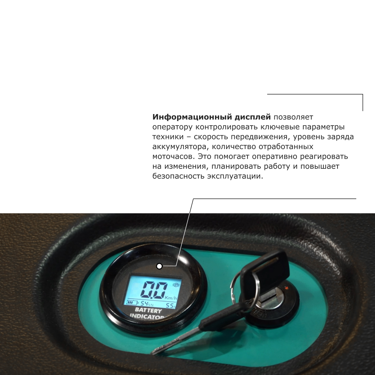 Штабелер с выдвижной мачтой (мини-ричтрак) PROLIFT PRO MRV 1650 li-ion